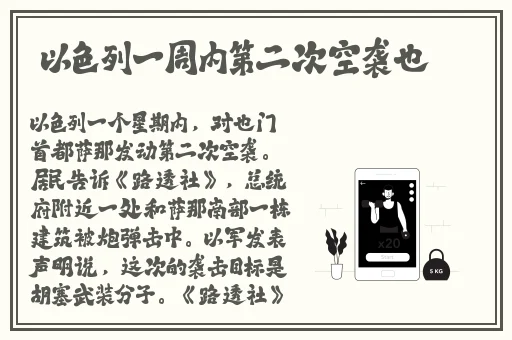 四虎影院网红美女